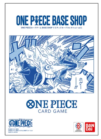 One Piece Card Game BASE SHOP Limited Card Collection (Vol. 1)