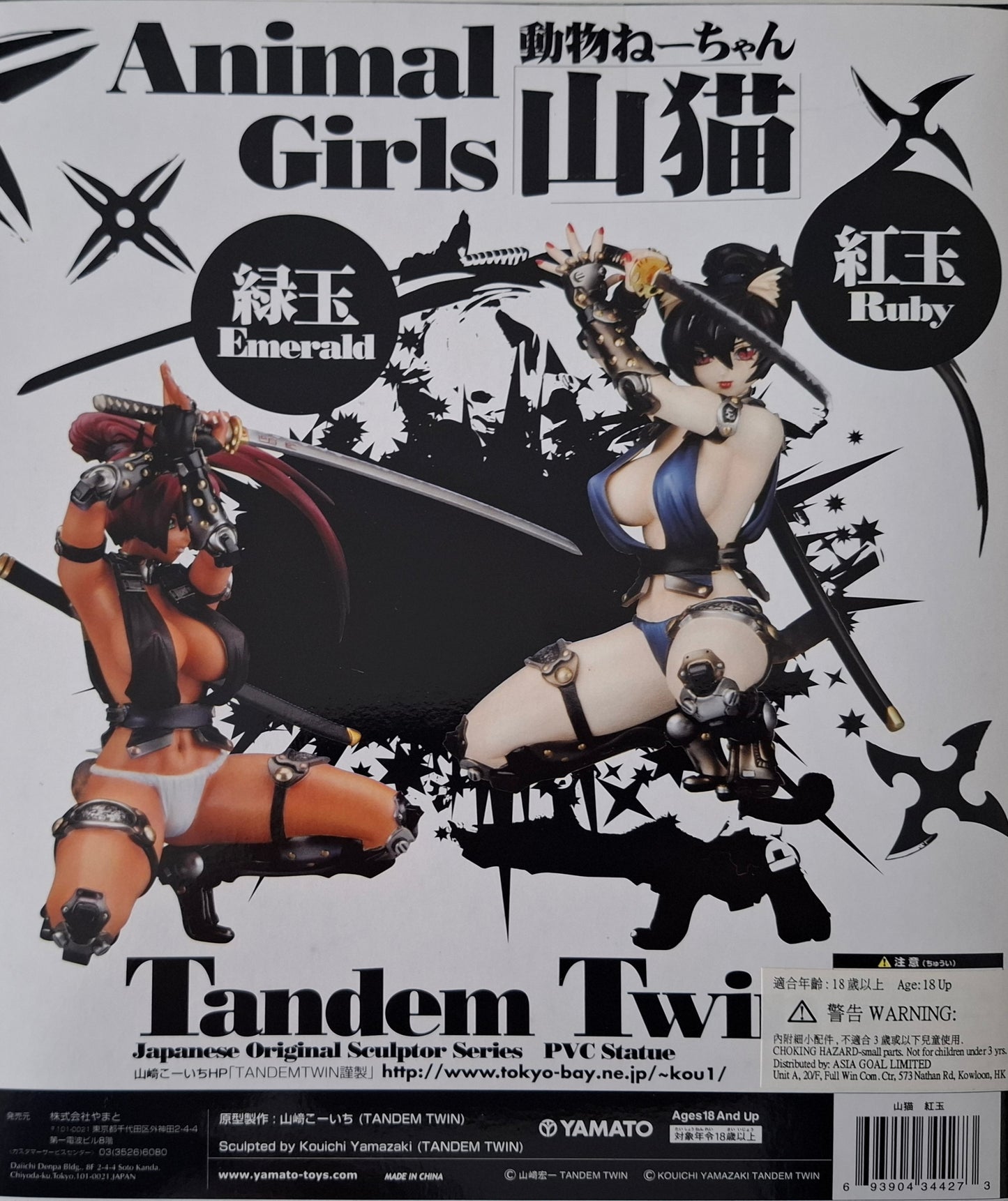 Tandem Twin Animal Girls – Ruby by Kouichi Yamazaki