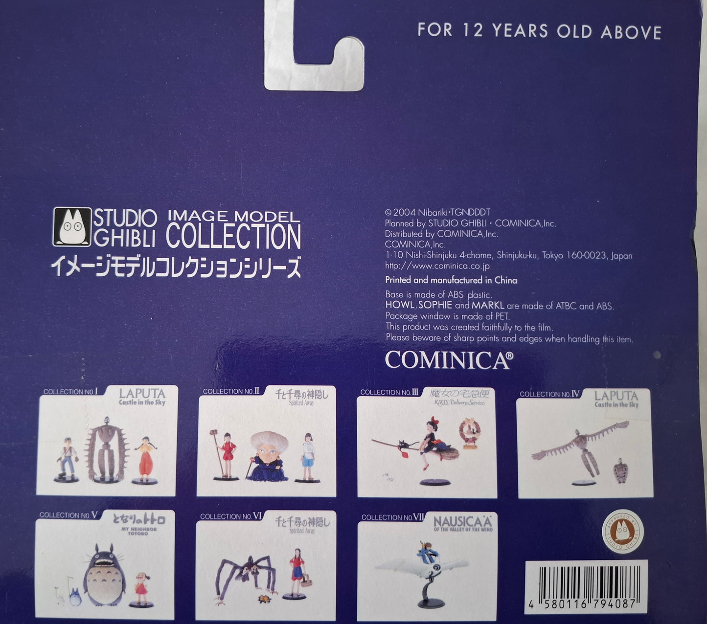 Studio Ghibli Howl's Moving Castle 2004 – Howl, Sophie & Markl Anime Sealed