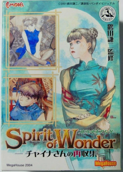 Spirit of Wonder – China-san Secret Figure (BNIB) Anime