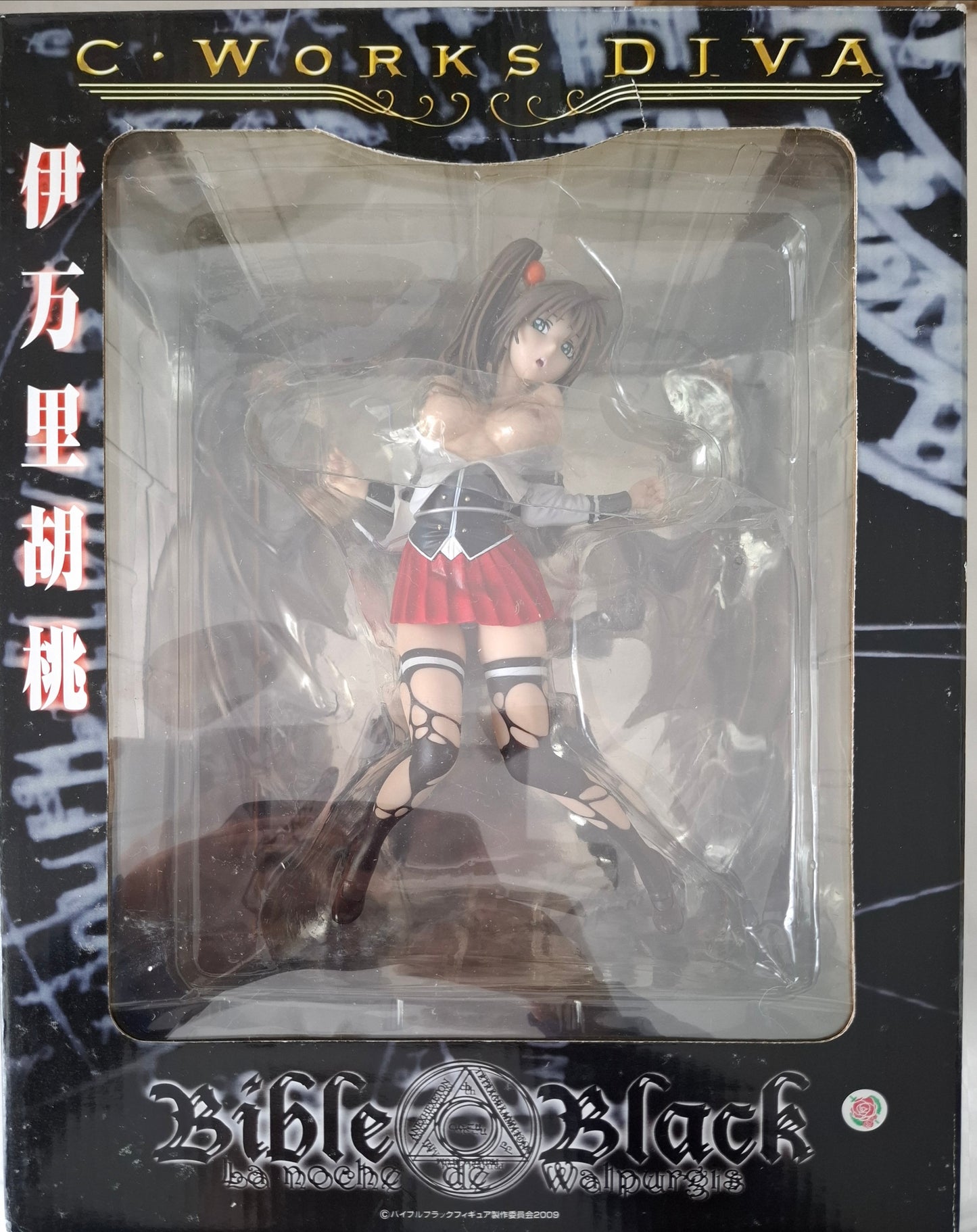 C Works Diva Bible Black Kurumi Imari Figure