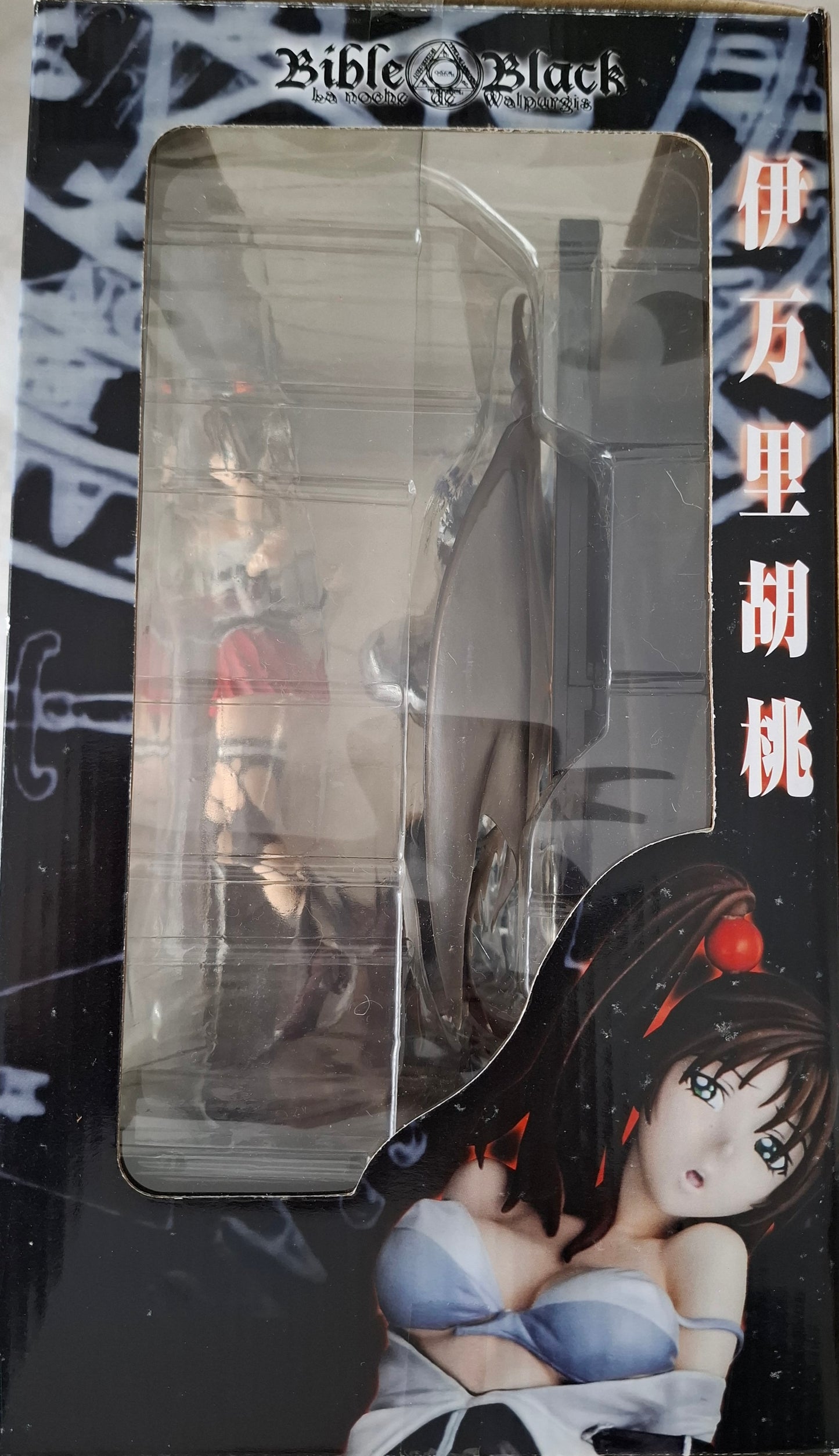 C Works Diva Bible Black Kurumi Imari Figure
