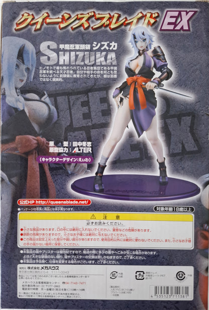 Excellent Model Core Queen's Blade EX Kouma Ninja leader Shizuka Figure
