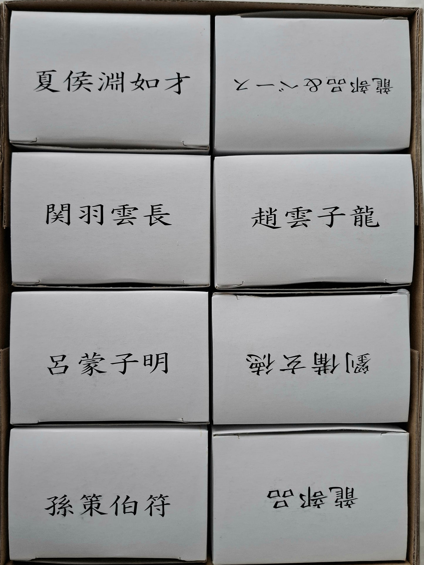 Ikki Tousen: Dragon Destiny – Limited Edition Figurine Set of 6  by Yuji Shiozaki