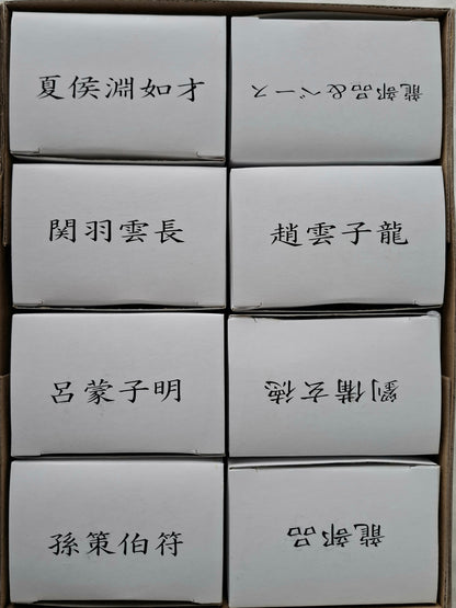 Ikki Tousen: Dragon Destiny – Limited Edition Figurine Set of 6  by Yuji Shiozaki