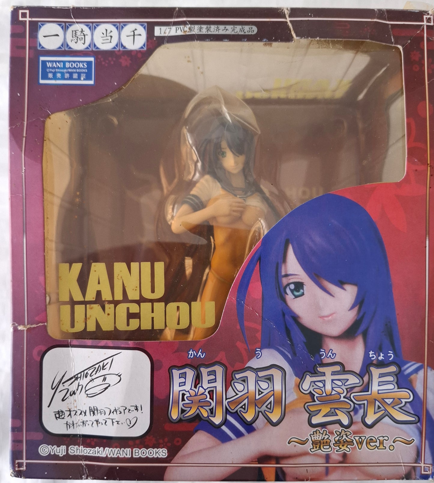 Wani Ikki Tousen Kanu Unchou 1/7 scale White-Blue By Ryoichi Ikeda Figure
