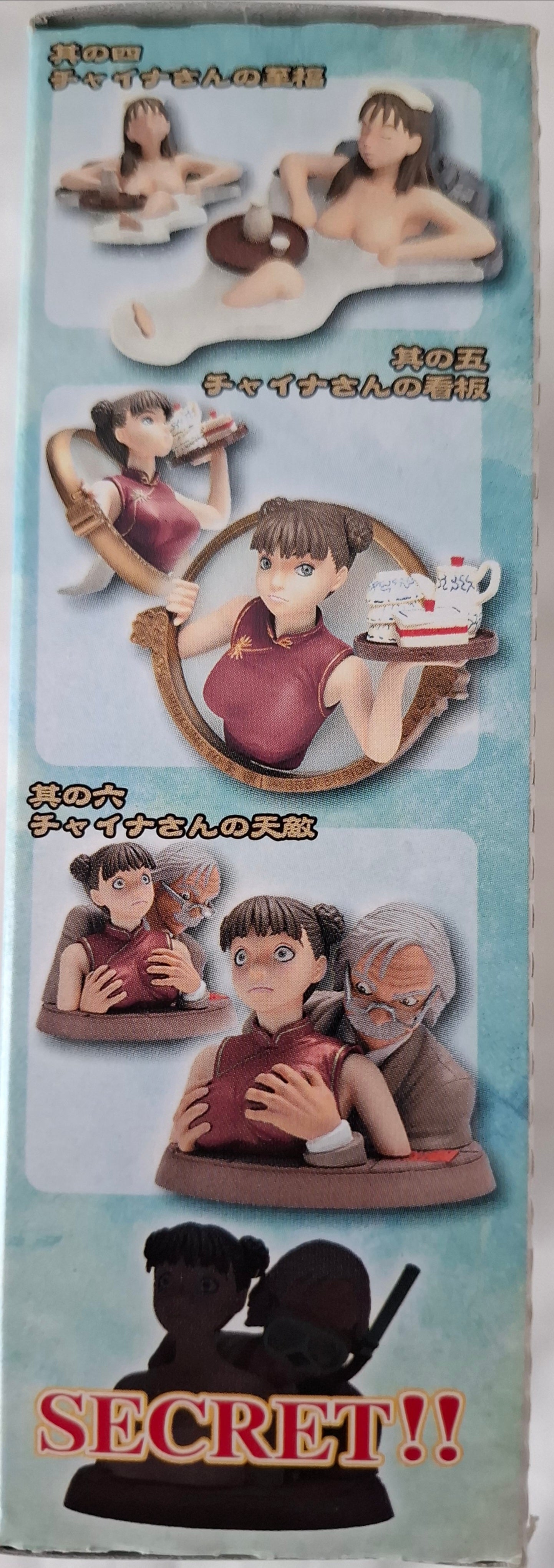 Spirit of Wonder – China-san Secret Figure (BNIB) Anime