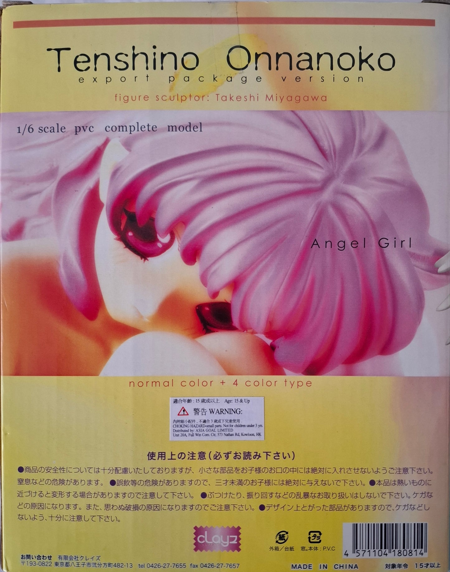 Tenshino Onnanoko – 1/6 Angel Girl by Takeshi Miyagawa