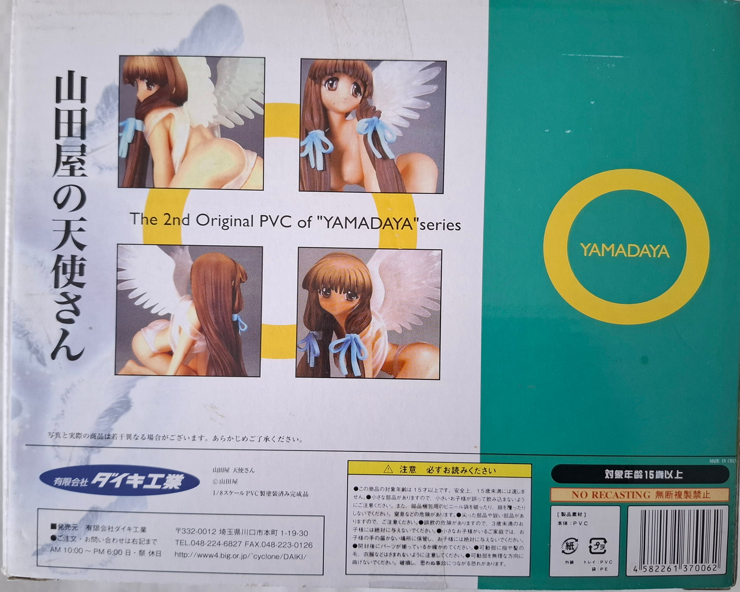 Yamadaya Series 1/8 Angel Figure by Daiki Kougyou