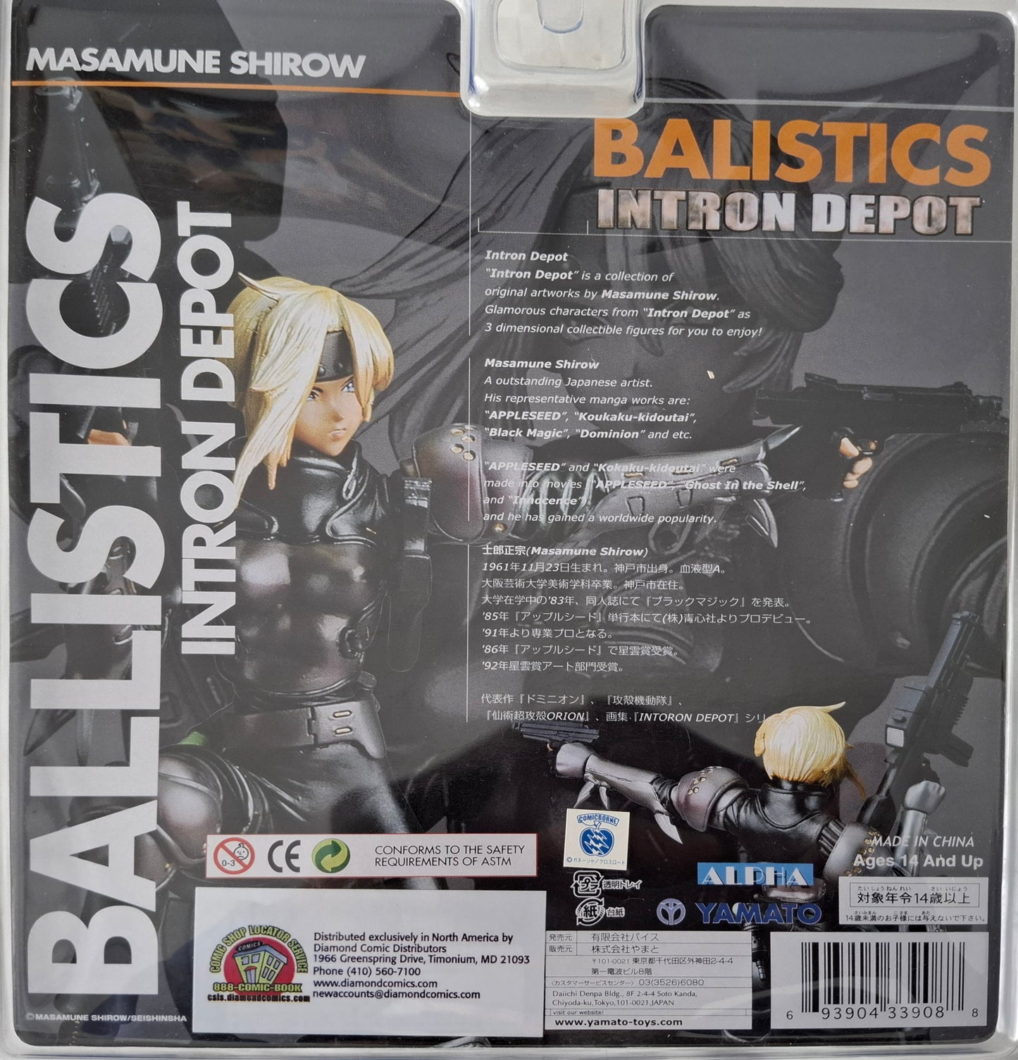 Intron Depot – Masamune Shirow Yamato Ballistics Figure